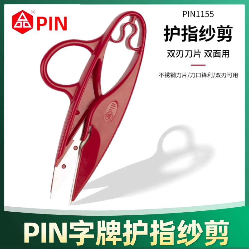 12pcs Pin Brand Finger Protect - Sewing Thread Production review and price