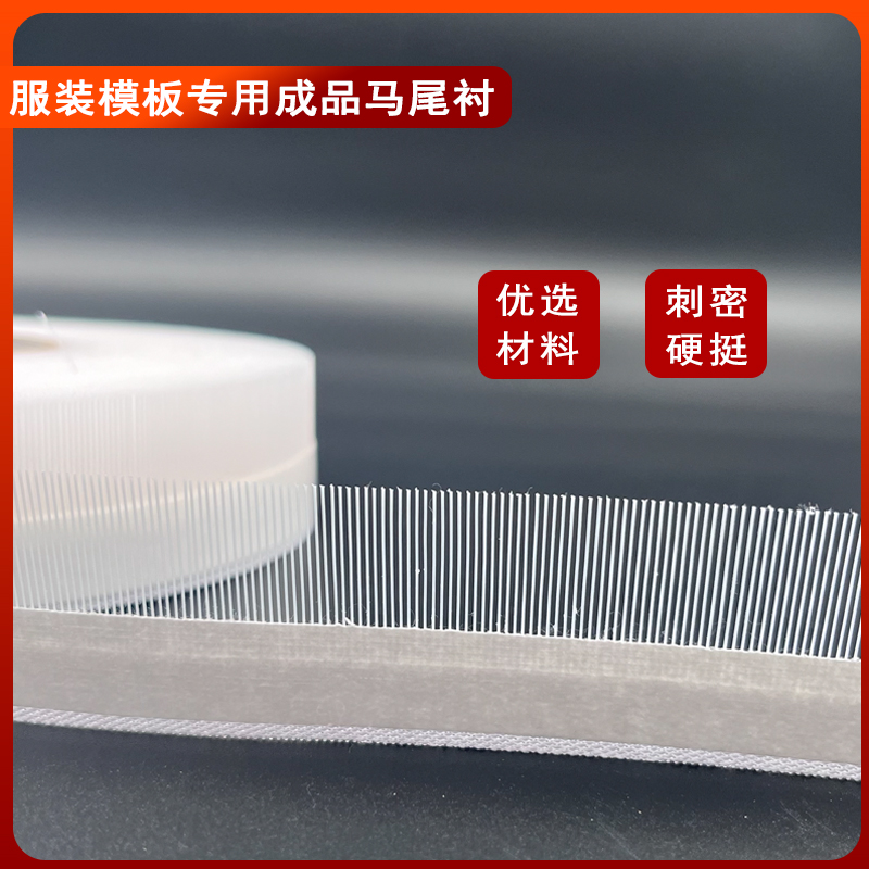 Template Machine Horsetail Lin - Sewing Thread Production review and price